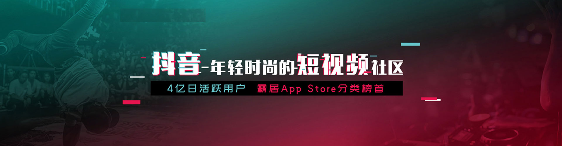 碑林微信信息流